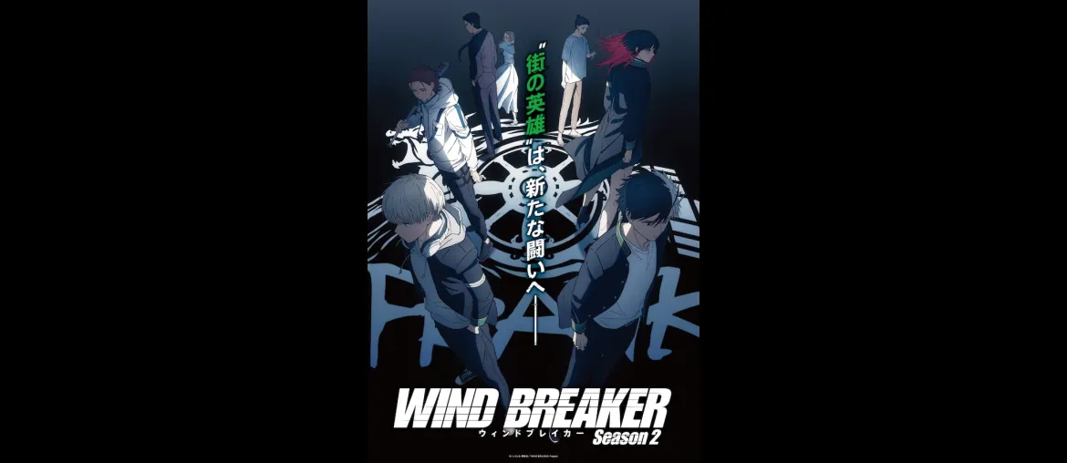 WIND BREAKER Saison 2 : L’anime coréen qui révolutionne l’action et les dramas en 2025