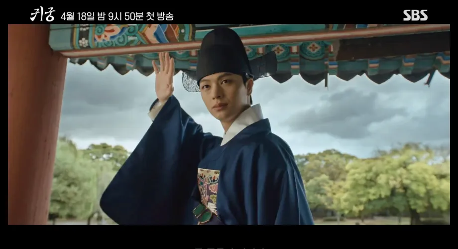 Article : The Haunted Palace : Un drama historique surnaturel avec Yook Sung-jae et Bona The Haunted Palace : Un drama historique surnaturel avec Yook Sung-jae et Bona