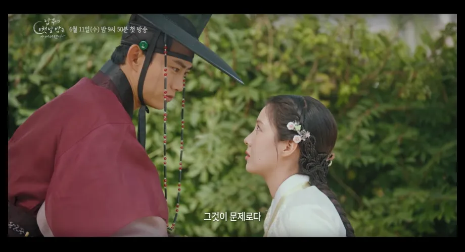 Article : First Night With the Duke : Un K-Drama Rom-Com Déjanté avec Taecyeon et Seohyun First Night With the Duke : Un K-Drama Rom-Com Déjanté avec Taecyeon et Seohyun