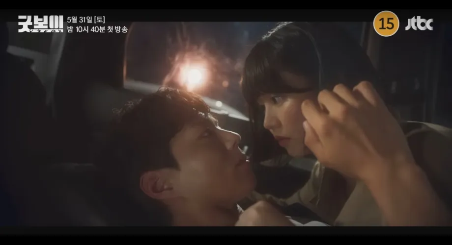Article : Park Bo-gum dans ’Good Boy’ : Bad boy boxeur mais toujours irrésistible Park Bo-gum dans ’Good Boy’ : Bad boy boxeur mais toujours irrésistible