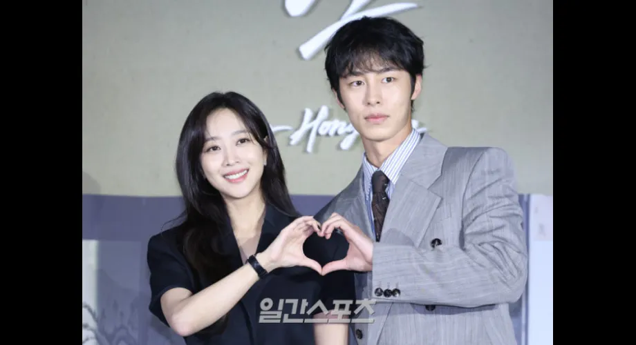 Article : Dear Hongrang Dear Hongrang