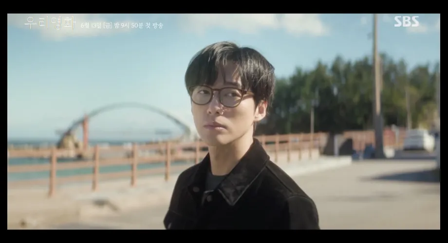Article : Our Movie (2024) : Namgoong Min et Jeon Yeo-bin dans un mélodrame romantique poignant Our Movie (2024) : Namgoong Min et Jeon Yeo-bin dans un mélodrame romantique poignant