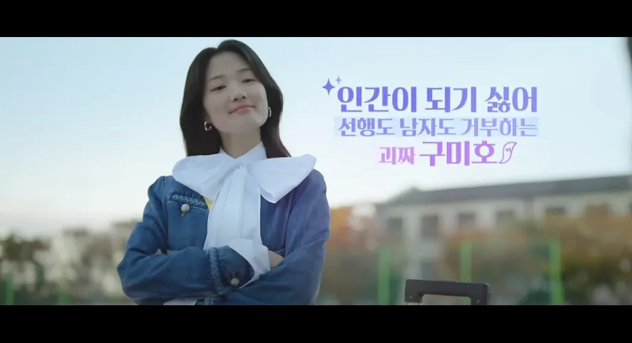 Découvrez les Nouveaux K-Dramas SBS 2025 : Romance, Thriller et Fantastique au Programme