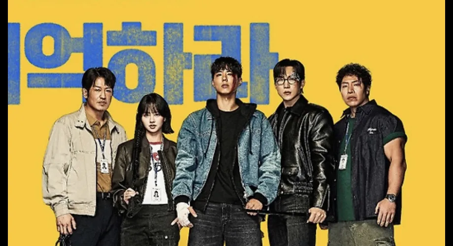 Article : JTBC 2025 : Découvrez la nouvelle programmation captivante (mélodrames, thrillers, comédies) JTBC 2025 : Découvrez la nouvelle programmation captivante (mélodrames, thrillers, comédies)