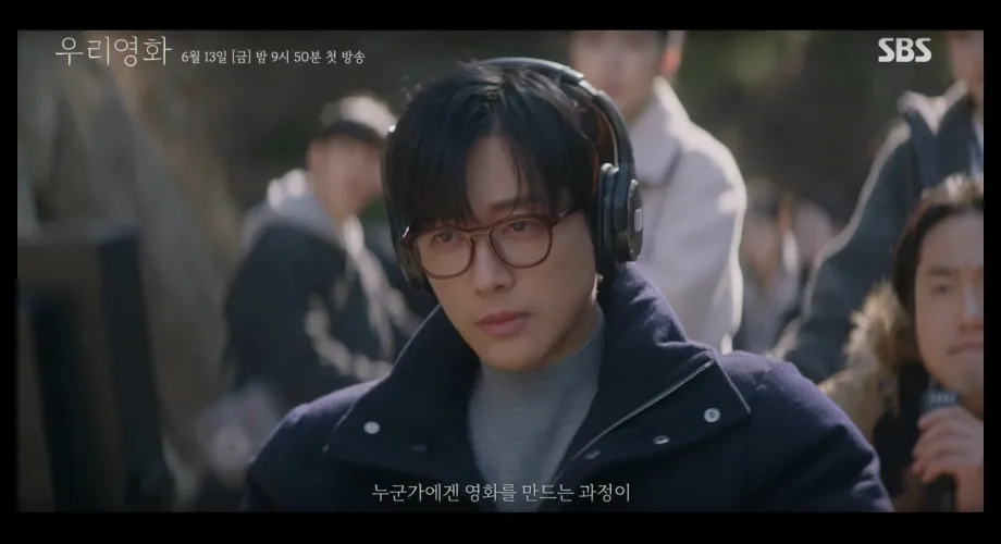Article : Our Movie (2024) : Namgoong Min et Jeon Yeo-bin dans un mélodrame déchirant – Date de sortie, intrigue et premières impressions Our Movie (2024) : Namgoong Min et Jeon Yeo-bin dans un mélodrame déchirant – Date de sortie, intrigue et premières impressions