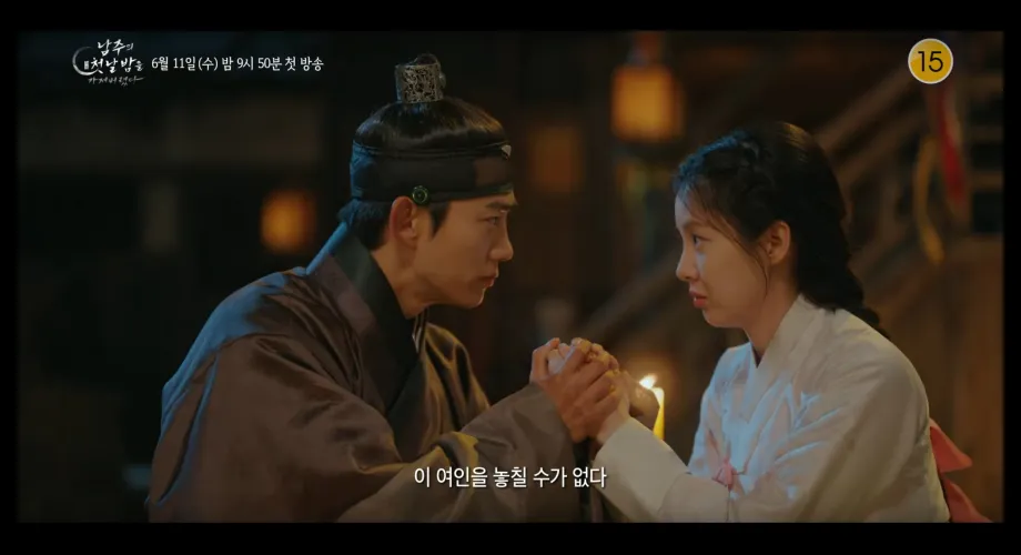 Article : The First Night With the Duke : Seohyun et Taecyeon réinventent le drama historique The First Night With the Duke : Seohyun et Taecyeon réinventent le drama historique