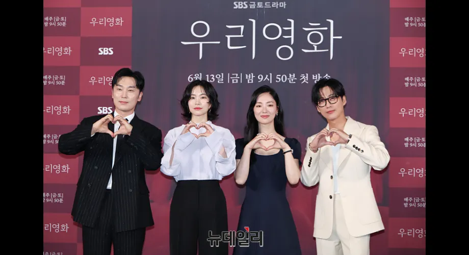 Article : Our Movie Our Movie