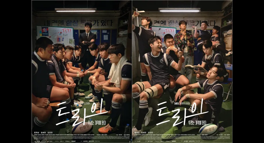 K-Dramas de l’Été 2024 : Les Nouveautés à Ne Pas Manquer (The Winning Try, The Defects...)