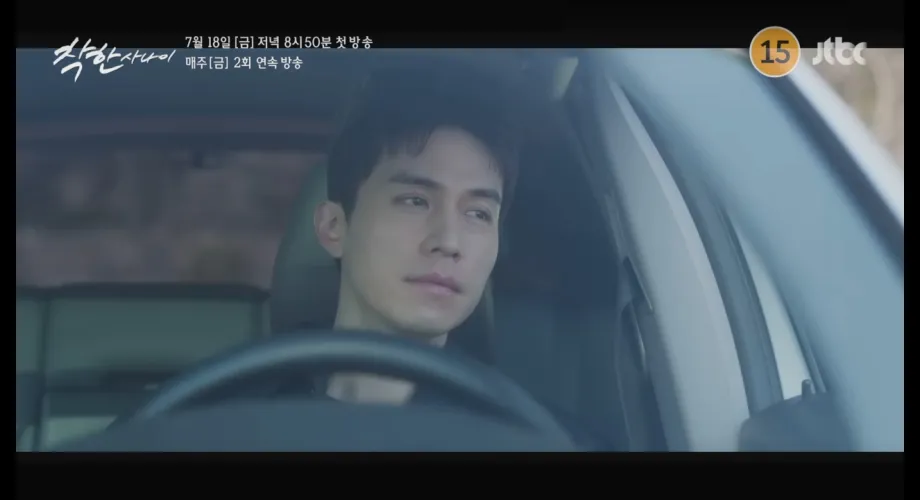 Article : The Nice Guy (2025) : Lee Dong-wook et Lee Sung-kyung dans un drama noir romantique poignant The Nice Guy (2025) : Lee Dong-wook et Lee Sung-kyung dans un drama noir romantique poignant
