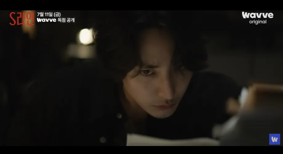 S Line : Le nouveau thriller fantastique coréen avec Arin et Lee Soo-hyuk dévoile son teaser envoûtant