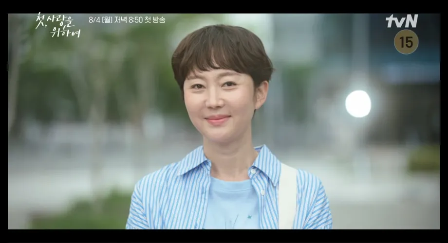 Article : Love, Take Two : La nouvelle comédie romantique de tvN qui revisite l’amour de jeunesse Love, Take Two : La nouvelle comédie romantique de tvN qui revisite l’amour de jeunesse