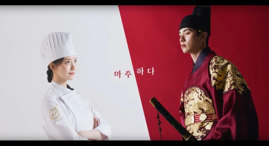 Bon Appétit, Your Majesty : Yoon-ah et Lee Chae-min en guerre culinaire dans ce nouveau k-drama