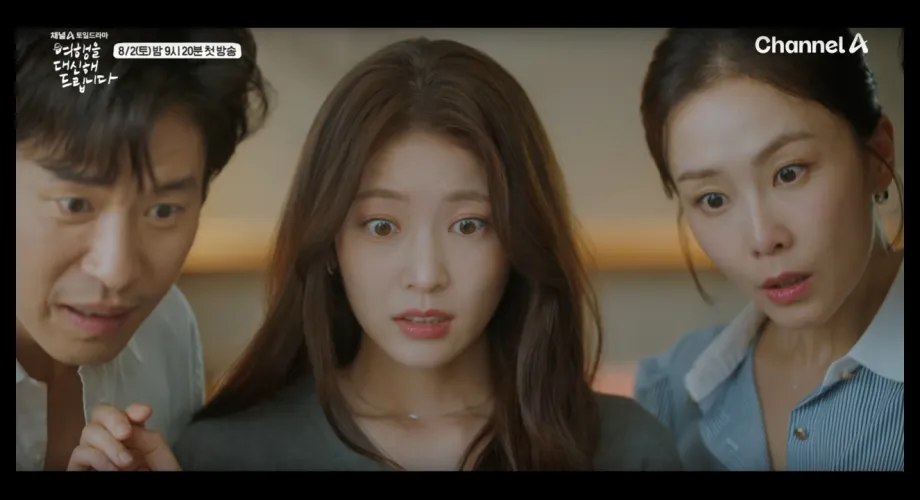 My Lovely Journey : Gong Seung-yeon et Kim Jae-young dans un drama estival sur le voyage et la renaissance