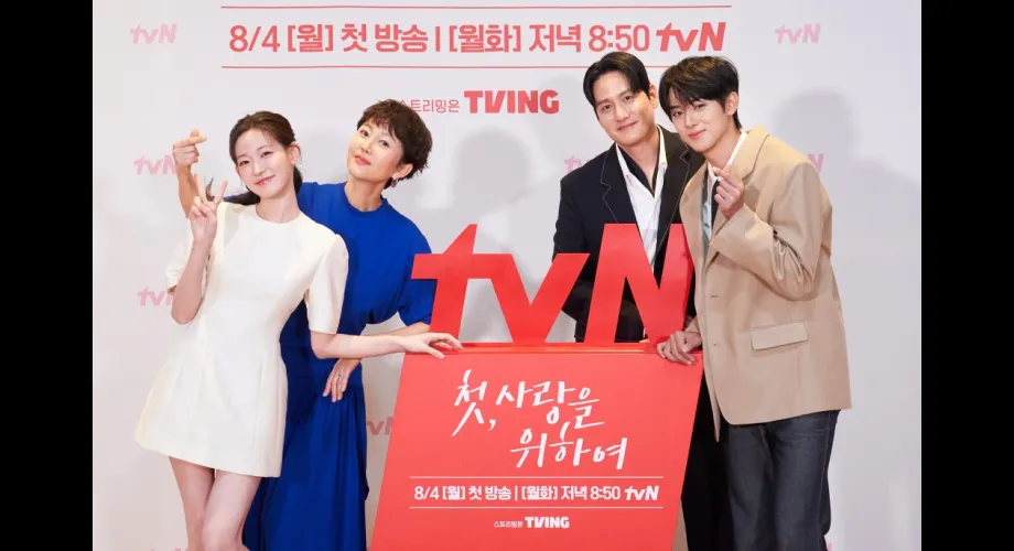 Article : Love Take Two (2025) : Yeom Jung-ah dans une comédie romantique audacieuse sur tvN Love Take Two (2025) : Yeom Jung-ah dans une comédie romantique audacieuse sur tvN