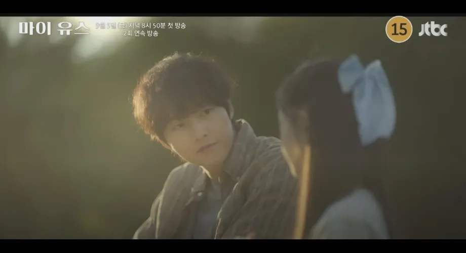 Article : My Youth : Song Joong-ki et Chun Woo-hee réveillent la nostalgie dans ce nouveau drama JTBC My Youth : Song Joong-ki et Chun Woo-hee réveillent la nostalgie dans ce nouveau drama JTBC