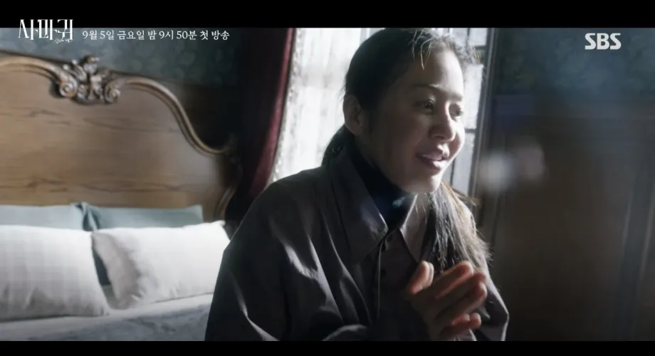 Article : The Mantis – Original Sin : Go Hyun-jung terrifiante en tueuse en série dans ce remake coréen glaçant The Mantis – Original Sin : Go Hyun-jung terrifiante en tueuse en série dans ce remake coréen glaçant