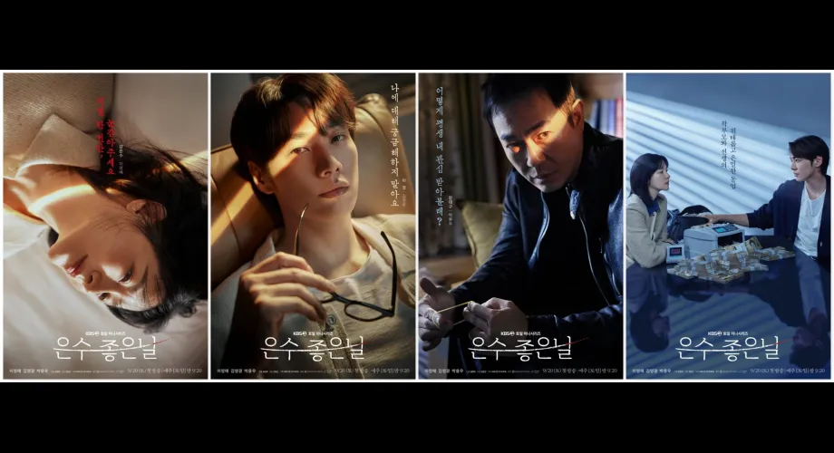 Article : K-Dramas de la Rentrée 2024 : Les Nouveautés Immanquables avec Lee Young-ae, Jeon Ji-hyun et Park Min-young K-Dramas de la Rentrée 2024 : Les Nouveautés Immanquables avec Lee Young-ae, Jeon Ji-hyun et Park Min-young