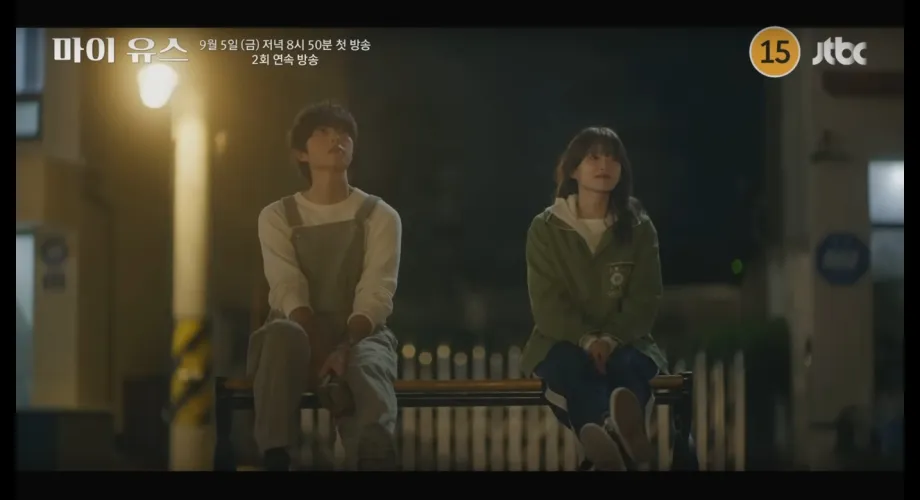 Article : My Youth : Song Joong-ki et Chun Woo-hee réunis dans une romance nostalgique déchirante (JTBC) My Youth : Song Joong-ki et Chun Woo-hee réunis dans une romance nostalgique déchirante (JTBC)