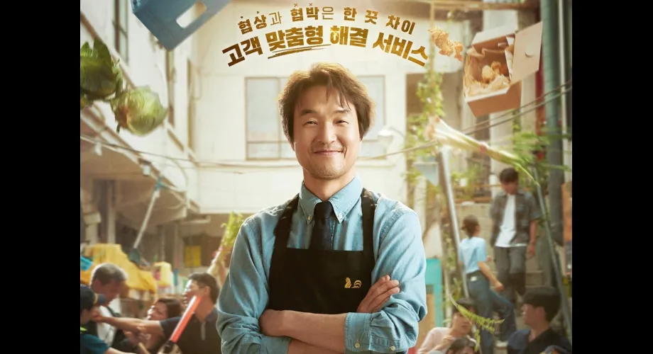 Shin’s Project