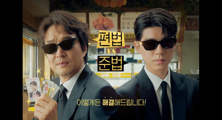 Article : Shin’s Project Shin’s Project