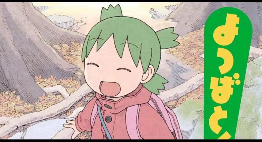 Yotsuba&!