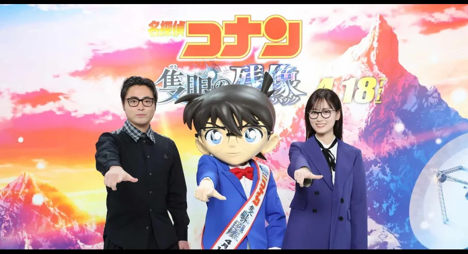 Détective Conan : Yamada et Yamashita rejoignent le casting